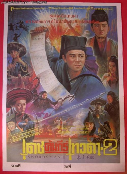 怎么购买锡耶纳高地大学文凭毕业证